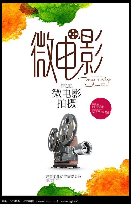 足利工科大学理工科文凭证书